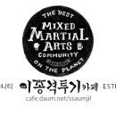 최진사댁셋째닭 이미지