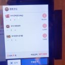 한우 바른 국밥 | 선릉역 한우/회식맛집1++바우한우선릉점/한우맛집