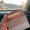 가족호텔 한솔동 이미지