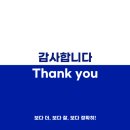 현일시스템