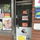 넉둥베기고사리육개장 | 제주 공항 근처 혼밥 넉둥베기 고사리육개장 맛집