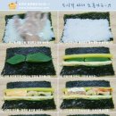 봄이김밥