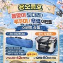 용오름호 네이버블로그