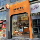 [카페] 세종 아름동 노티드가 생각나는 도넛 &#34;배배꼬&#34;