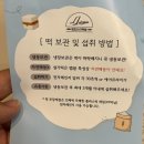 원조떡방 | 피자설기 원조 <영도다리떡방> 롯데백화점 부산 서면 본점 팝업 웨이팅 후기 / 팝업 위치 / 떡 보관방법