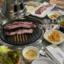 인천 호구포역 갈매기살 찐맛집 김백정고깃집 내돈내산