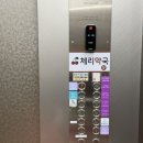 해인약국 | [영유아검진 5차] 동대문 린소아과 영검 후기 마스크 필수 예약방법