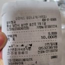 꿀비청과 이미지