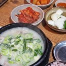 진담국밥 본점 이미지