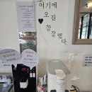 당구왕당구장 이미지