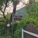 배내의아침 독채펜션 이미지