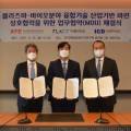 ㈜플라리트 이미지
