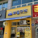 와플대학 창원반송캠퍼스 이미지