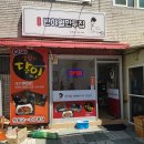 반야월초교 이미지