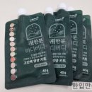 (주)유바이오메드