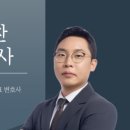 법무사안정찬