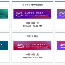 AWS 이미지