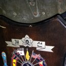 백마상사 이미지