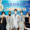 올림픽한방병원 이미지