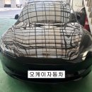 강서종합정비공장 이미지