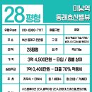 온천3동-21 이미지