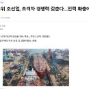 거제도인력 이미지
