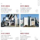 도원시장 앞 이미지