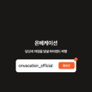 바다와스테이리조트 이미지