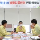 한국도로공사인재개발원 이미지