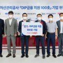 기린산업 이미지