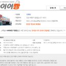 부평IC충전소 이미지