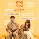 아로마포레스트 - 중구 장충단로 247 | 아로마포레스트
