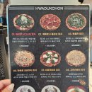 UR(경산시)-[삼성현로]-상-21 | 경산브런치카페 브리즈온&amp;화덕촌 경산맛집