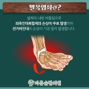 바른숲한의원 네이버블로그