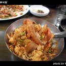 등푸른회식당 이미지