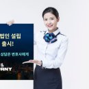 서비스경영컨설팅