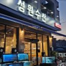 마장로79번길 이미지