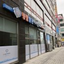 와우e치과의원 이미지