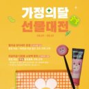 동부산식품유통 이미지