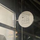 유워시분당용인센터 | 용인심리상담센터에서 커플상담 받고 온 후기 &#39;하얀마음심리상담센터&#39;