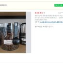 뉴타운커피 이미지