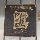 종합신발 - 아산시 온천대로 1336 | 종합신발