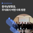 주식회사 씨앤