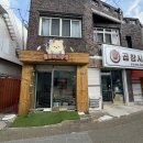 왈로하그루밍 이미지