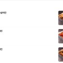 배떡조례 이미지
