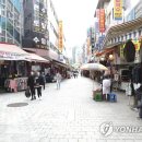 남대문시장 이미지