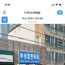 연제구-163 이미지