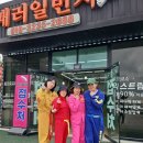 패러글라이딩 날아볼까