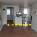 고양시재활용센터 이미지
