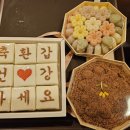 라움떡공방 이미지